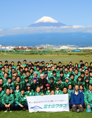 Mt. Fuji cleanup